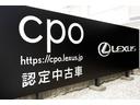 ＩＳ３００　Ｆスポーツ　レクサス認定中古車保証　衝突被害軽減ブレーキ　ペダル踏み間違い時加速抑制装置　本革シート　三眼フルＬＥＤヘッドランプ　ＬＥＤフロントターンシグナルランプ　前後方ドライブレコーダー（40枚目）
