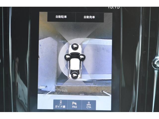 Ｓ６０ Ｔ５　インスクリプション（39枚目）