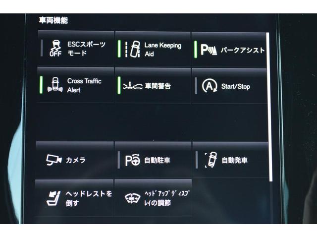 Ｓ６０ Ｔ５　インスクリプション（42枚目）