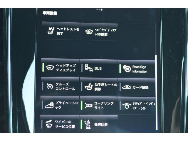 Ｓ６０ Ｔ５　インスクリプション（43枚目）