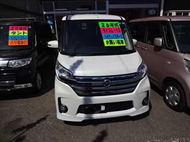 ハイウェイスターX(1枚目)