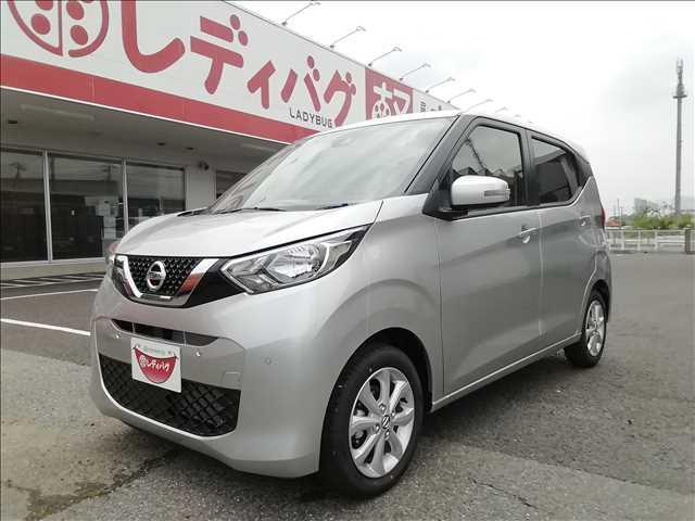 デイズ 未使用車 日産 の中古車を探す