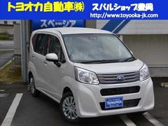 ステラ 令和2 年式 1年落ちの中古車を探すなら グーネット中古車 スバルの中古車情報
