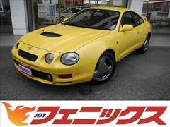 セリカ St5の中古車を探すなら グーネット中古車 トヨタの中古車情報