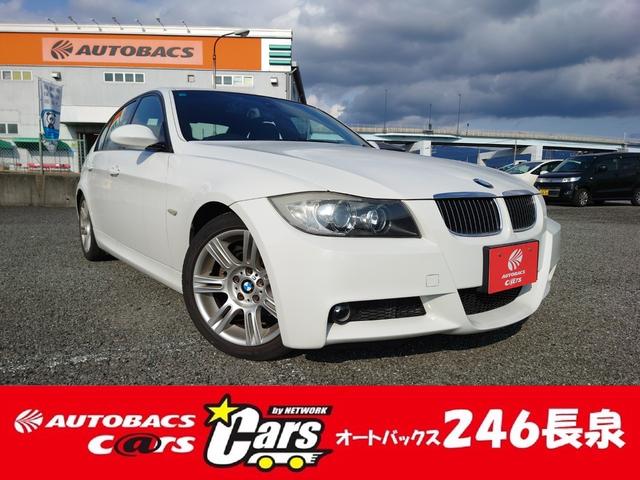 ＢＭＷ ３シリーズ ３２５ｉ　Ｍスポーツパッケージ　キーレス　ナビ＆ＴＶ　１７アルミホイール　エアバッグ　オートマ　ディーラー車　フル装備　ＨＩＤヘッドライト