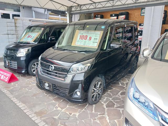 日産 デイズルークス