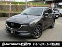 マツダ ＣＸ－５ ＸＤ　Ｌパッケージ　ワンオーナー　革シート　キ...