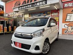 デイズ J タイヤ4本新品交換 車検2年付き 中古車画像