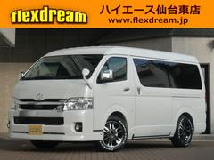 グーネット ハイエース Gl 新車 の中古車一覧 1 30件 グーネット ハイエース Gl 新車 の中古車一覧 1 30件