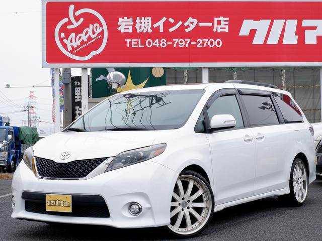シエナ 米国トヨタ の中古車を探すなら グーネット中古車 シエナ 米国トヨタ の中古車を探すなら グーネット中古車