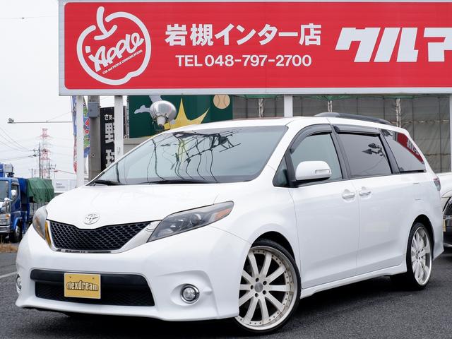 シエナ 米国トヨタ の中古車を探すなら グーネット中古車