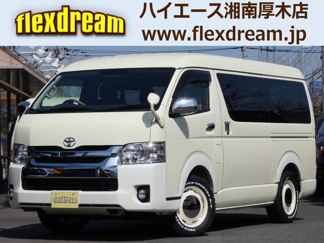 トヨタ ハイエースワゴン その他 gl 4wd 衝突被害軽減ブレーキ付き車 ワンオーナー車両 新品アルミ 新品タイヤ シートカバー jaosフェンダー ナビ フリップダウンモニター バックカメラ 新品フロアマット 中古車検索 くるまのニュース トヨタ ハイエースワゴン その他 gl 4wd 衝突被害軽減ブレーキ付き車 ワンオーナー車両 新品アルミ 新品タイヤ シートカバー jaosフェンダー ナビ フリップダウンモニター バックカメラ 新品フロアマット 中古車検索 くるまのニュース
