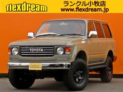 グーネット ランドクルーザー80 丸目 の中古車一覧 1 25件 グーネット ランドクルーザー80 丸目 の中古車一覧 1 25件