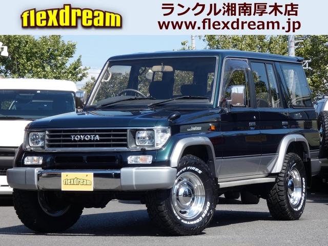 トヨタ ランドクルーザープラド ｓｘワイド ７８プラド 新品ｆｌｅｘｄｒｅａｍオリジナル１６インチクラシックスタイルアルミ 新品ｔｏｙｏオープンカントリーｒｔタイヤ取付の中古車 グーネット中古車