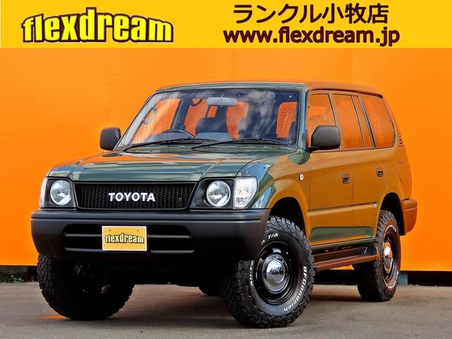 トヨタ ランドクルーザープラドTX ローン金利1.9パーセント