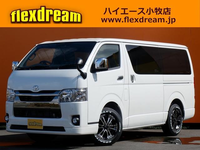 トヨタ ハイエースバン スーパーｇｌ ダークプライム フロントスポイラー アルミホイール タイヤｓｅｔ フルセグ地デジナビの中古車 グーネット中古車