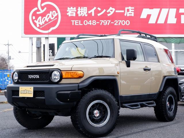 トヨタ fjクルーザー ベースグレード 2014年モデル fjクルーザー4wd ツートンベージュ 2kp トレイル仕様usバンパートレイル用trd16インチawの中古車 グーネット中古車 トヨタ fjクルーザー ベースグレード 2014年モデル fjクルーザー4wd ツートンベージュ 2kp トレイル仕様usバンパートレイル用trd16インチawの中古車 グーネット中古車