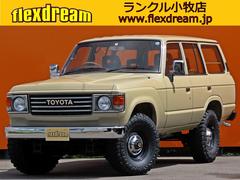 ランドクルーザー60 ディーゼルの中古車を探すなら グーネット トヨタの中古車情報 ランドクルーザー60 ディーゼルの中古車を探すなら グーネット トヨタの中古車情報