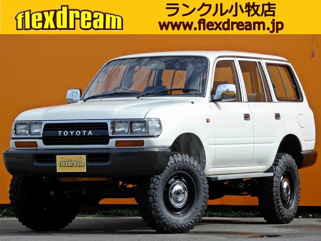 トヨタ ランドクルーザー８０ ＧＸ ローン金利 １．９パーセント