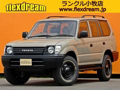 トヨタ　ランドクルーザープラド　ＴＸ　ＦＤ−ｃｌａｓｓｉｃ　クラシックコンプリート　後期モデルディーゼルターボ