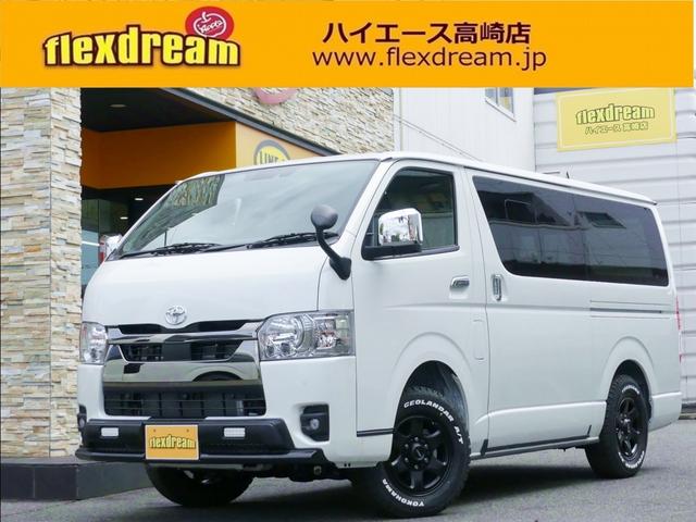 スーパーＧＬ　ダークプライムＩＩ　新車　ベットキット　ヴィンテージシートカバー　ｆｌｅｘｄｒｅａｍバンパープロテクター