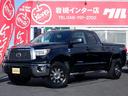 米国トヨタ タンドラ ダブルキャブ　ＳＲ５　２ＷＤ　実　走　行　...