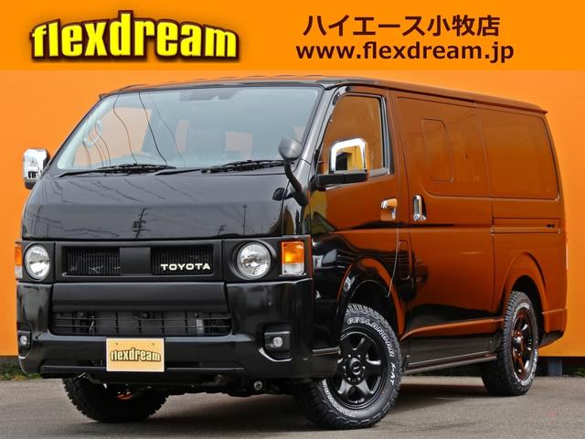 トヨタ ハイエースバン