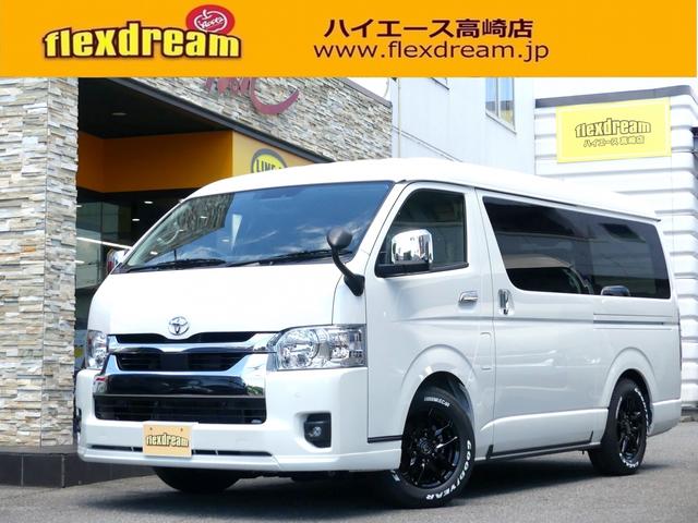 ハイエースワゴン(トヨタ) ＧＬ　新車　ＦＤ−ＢＯＸＷ０３　ＢＲ７０ブラック＆ＹＯＫＯＨＡＭＡ：ジオランダーＸ−ＡＴ 中古車画像