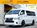 トヨタ ハイエースワゴン ＧＬ　新車　ＦＤ－ＢＯＸＷ０３　ＢＲ７...