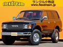 ＶＸリミテッド　ＦＤ－ｃｌａｓｓｉｃ８６　丸目換装ＶＥＲ３　４ｘ４ＡＲＢオールドマンエミュー５０ｍｍリフトアップ　ビンテージブラウンシートカバー　ダウンテールマフラー　ウッドコンビハンドル＆シフトノブ(1枚目)