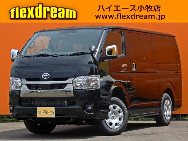 トヨタ ハイエースバン スーパーＧＬ　ダークプライムＩＩ　ｆｌｅｘｄｒｅａｍライトキャンピングカーＦＤ−ＢＯＸ　Ｖ０９−Ｎ