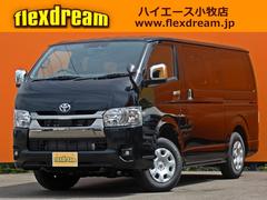 トヨタ　ハイエースバン　スーパーＧＬ　ダークプライムＩＩ　ｆｌｅｘｄｒｅａｍライトキャンピングカーＦＤ−ＢＯＸ　Ｖ０９−Ｎ