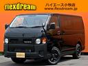 新車丸目クラシックカスタム　メーカーオプション装備 イージークローザ　デジタルインナーミラー　カメラ　追加カスタムもお気軽に