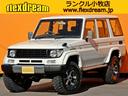 トヨタ ランドクルーザープラド ＳＸワイド　３．０ディーゼルター...