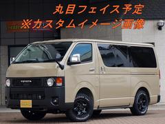 ハイエースバン ロングスーパーGL アースカラーパッケージ4V6ベージュ 丸目換装FD-classicカスタム 両側パワースライドドア パノラミックビューモニター デジタルインナーミラー 寒冷地仕様 イージークローザー BRUT BR4 中古車画像