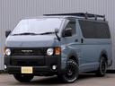 flexdreamFD-classic丸目カスタム 4ナンバー8人乗り仕様 ナビ フリップダウンモニター 新品タイヤ交換済
