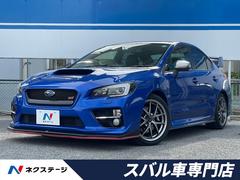 スバルｗｒｘ ｓｔｉの中古車を探すなら グーネット中古車