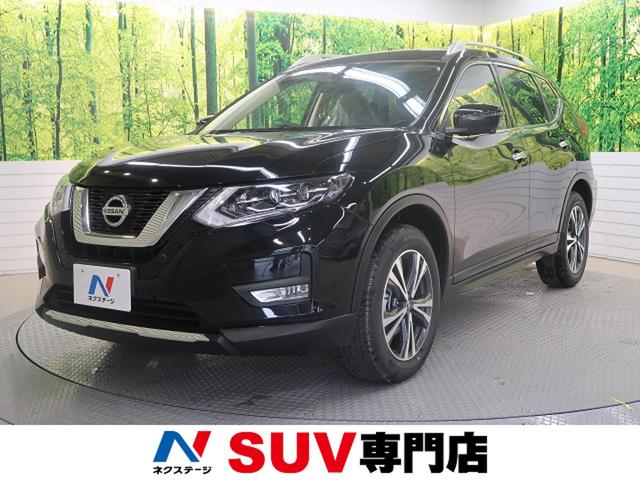 20Xi 登録済未使用車 4WD(1枚目)