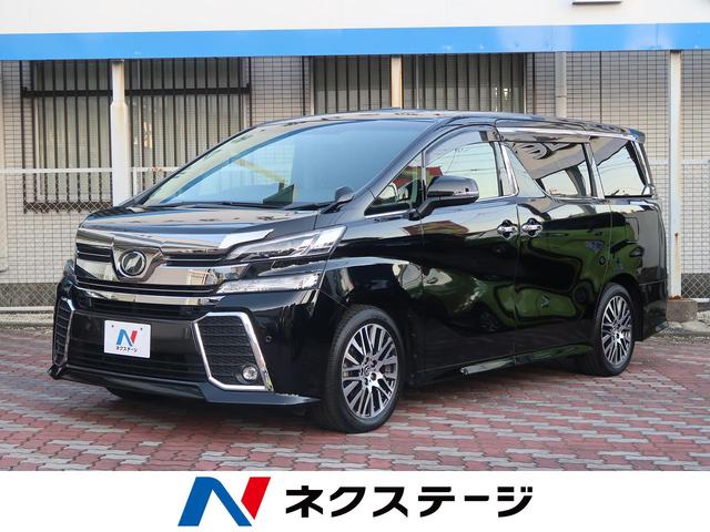 2.5Z Gエディション サンルーフ プリクラッシュ 1オナ(1枚目)