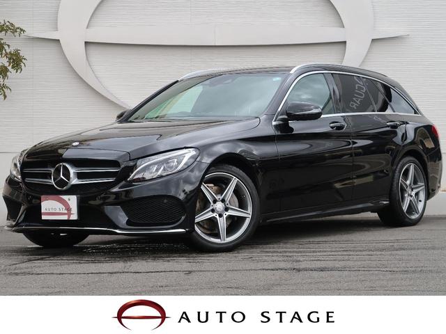 C220d ステーションワゴン スポーツ レーダーセーフティ(1枚目)