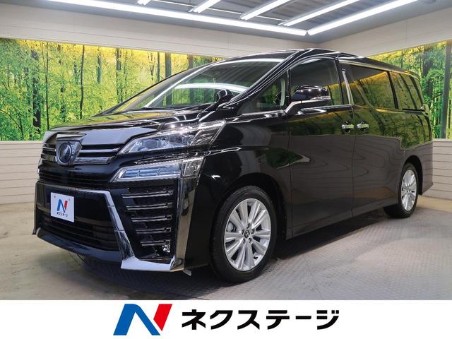 2.5Z Aエディション ツインムーンルーフ(1枚目)