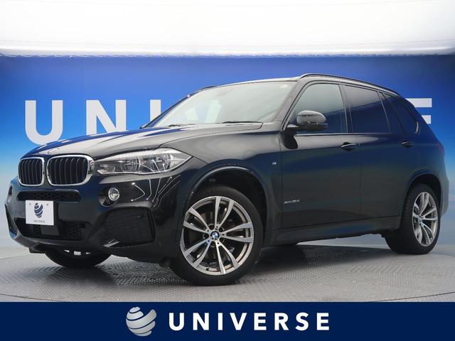 xDrive 35d Mスポーツ セレクトPKG 20AW(1枚目)