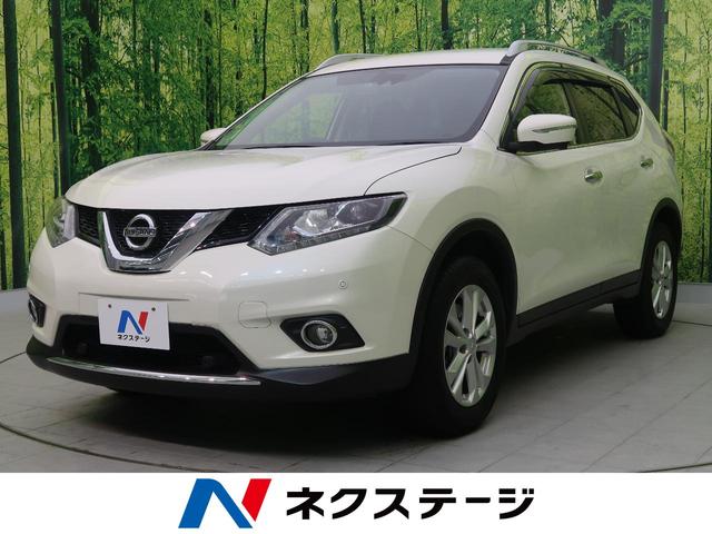 20Xt エマージェンシーブレーキパッケージ コネクトナビ(1枚目)