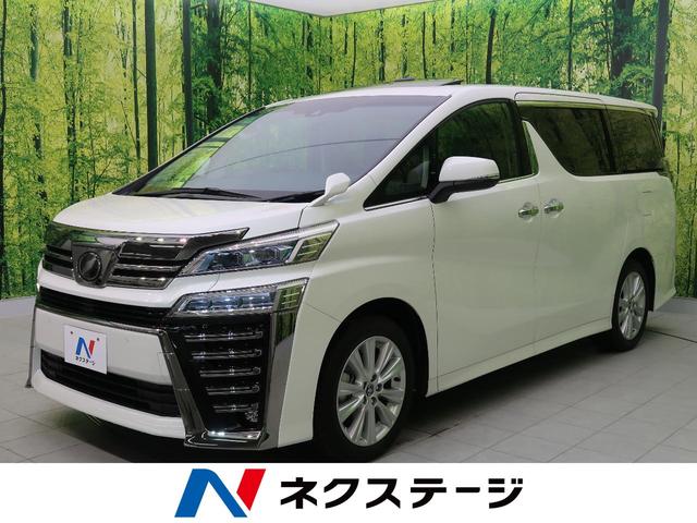 2.5Z Aエディション 登録済未使用車 ムーンルーフ 後期(1枚目)