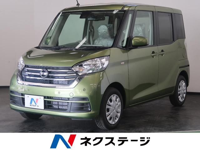 X 4WD 純正ナビTV 電動スライドドア 衝突被害軽減装置(1枚目)