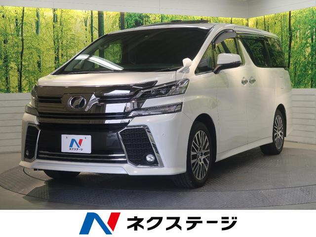 2.5Z Gエディション 1オーナー 禁煙車 サンルーフ(1枚目)