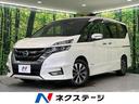 日産 セレナ ハイウェイスター　ＶセレクションＩＩ　アラウンドビ...