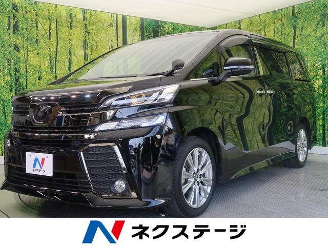 2.5Z Aエディション ゴールデンアイズ 後席モニター(1枚目)