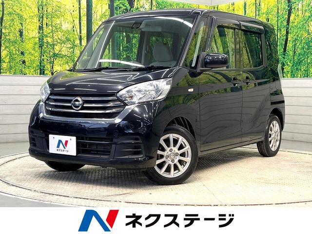 日産 デイズルークス