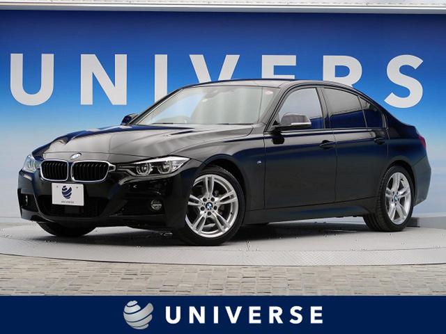 320i Mスポーツ アドバンスドアクティブセーフティPKG(1枚目)